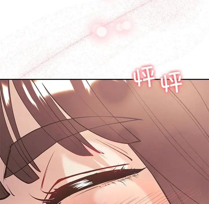 回不去的婚姻第11话