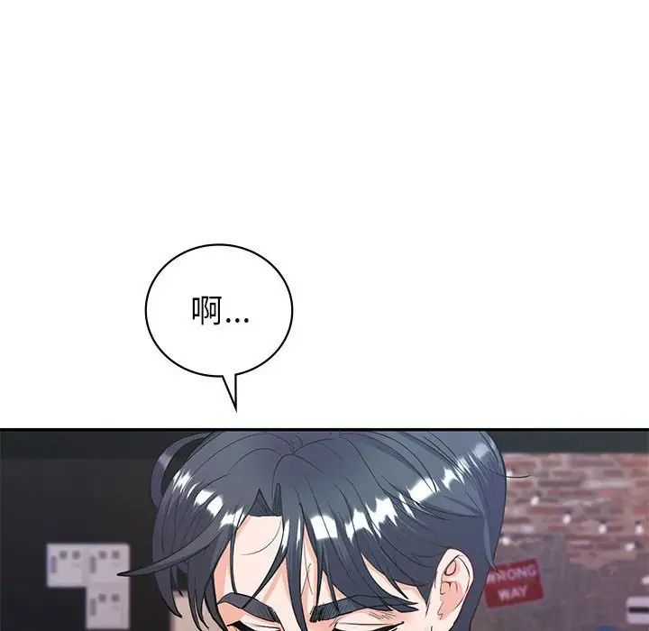 回不去的婚姻第11话