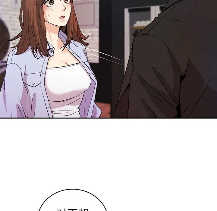 回不去的婚姻第11话