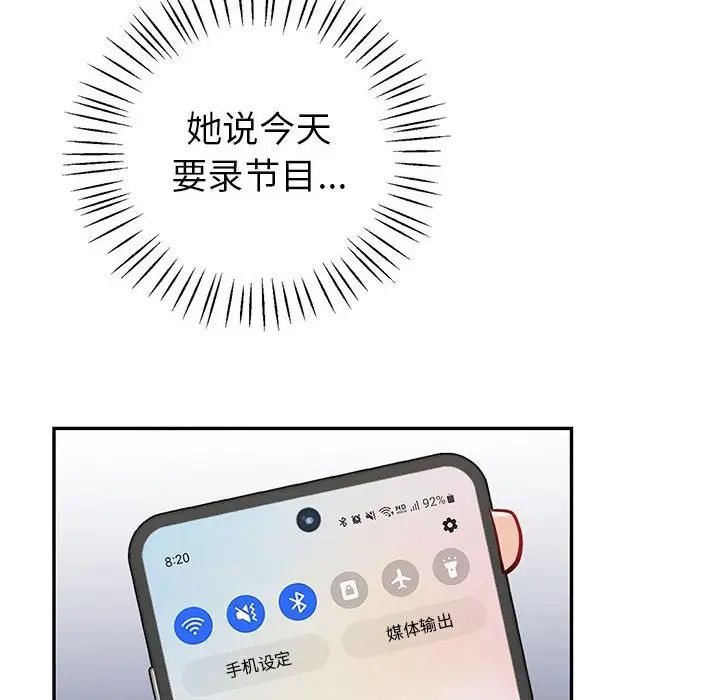 回不去的婚姻第11话