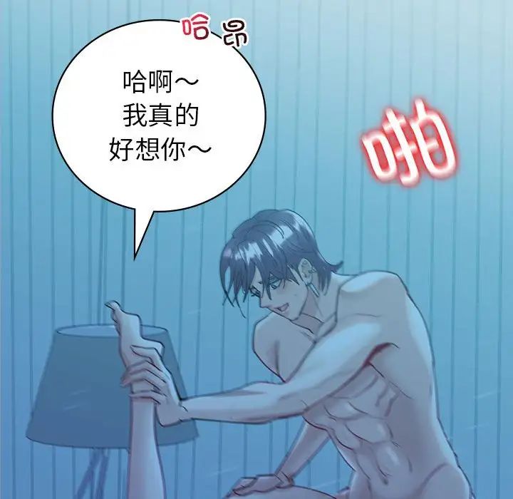 回不去的婚姻第11话