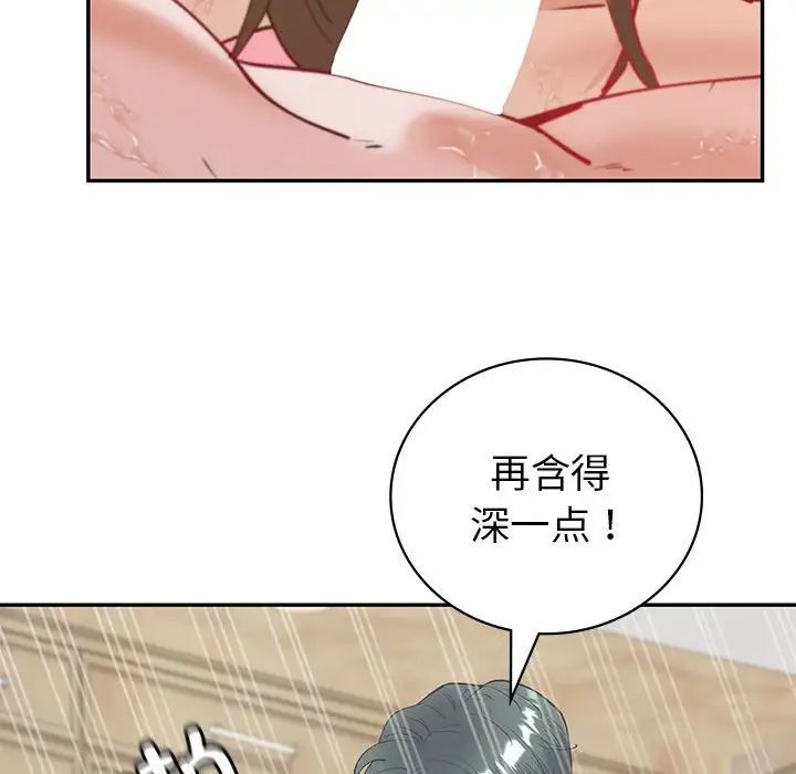 回不去的婚姻第11话