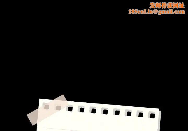 在学校达咩!第13话