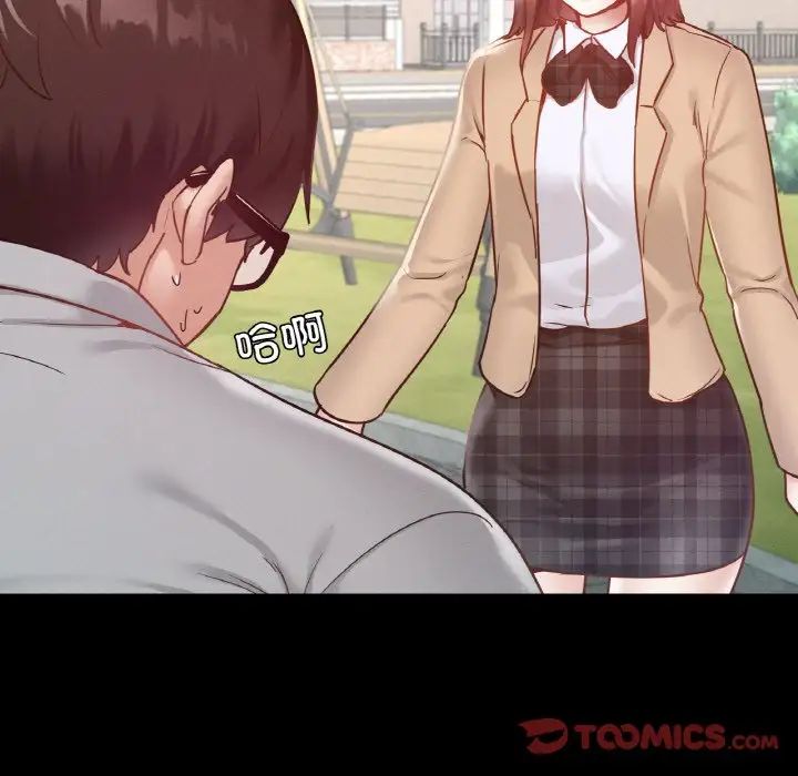 在学校达咩！第13话