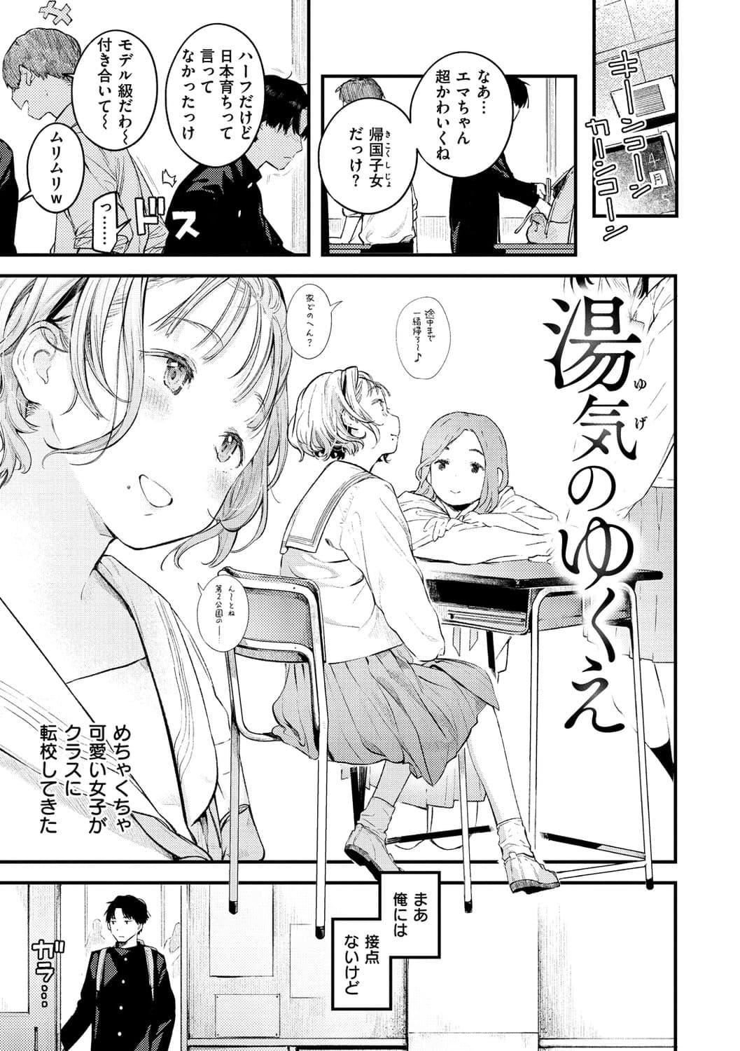 [楝蛙]恋のち交尾[DL版][楝蛙]恋のち交尾[DL版]