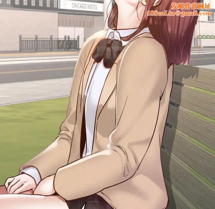 在学校达咩!第13话