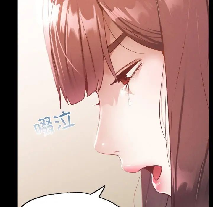 在学校达咩！第13话