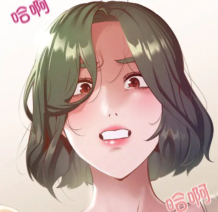 在学校达咩!第13话