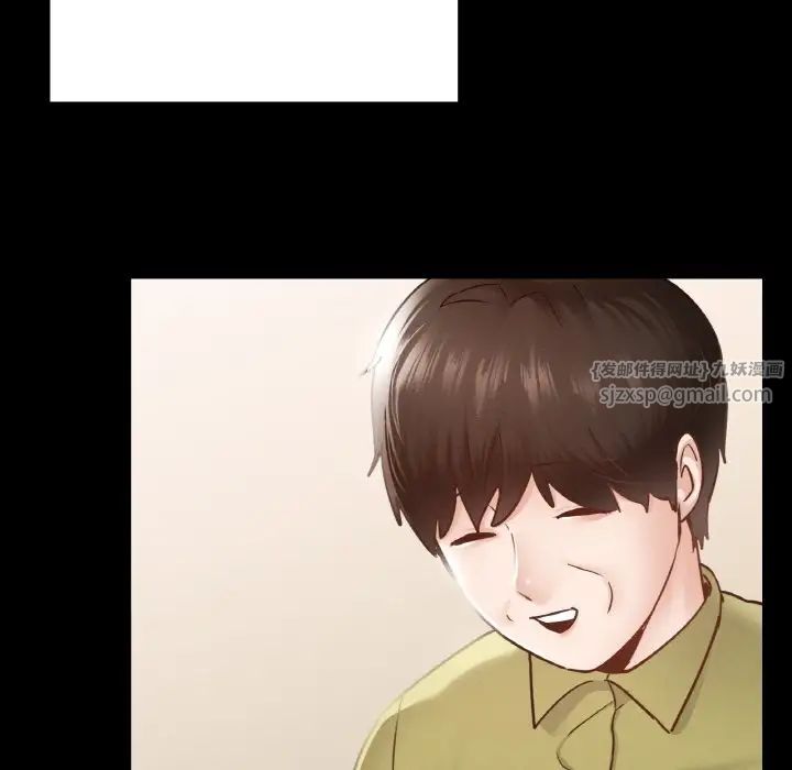 在学校达咩！第13话