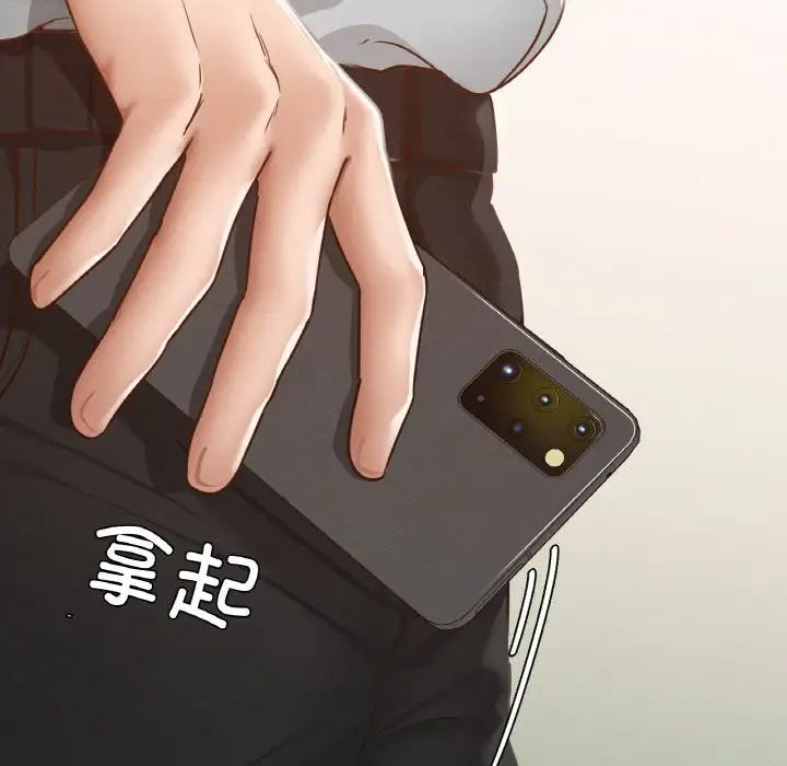 在学校达咩!第13话