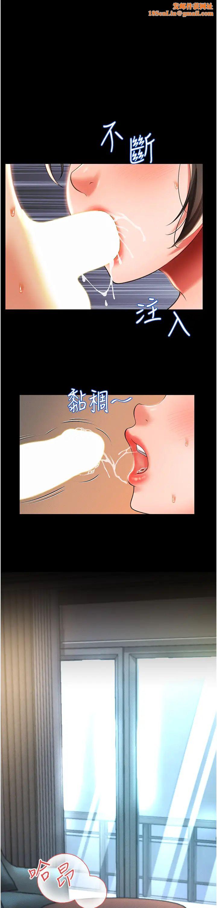 萌鬼饭店实录第11话-睡梦中被「鬼压床」