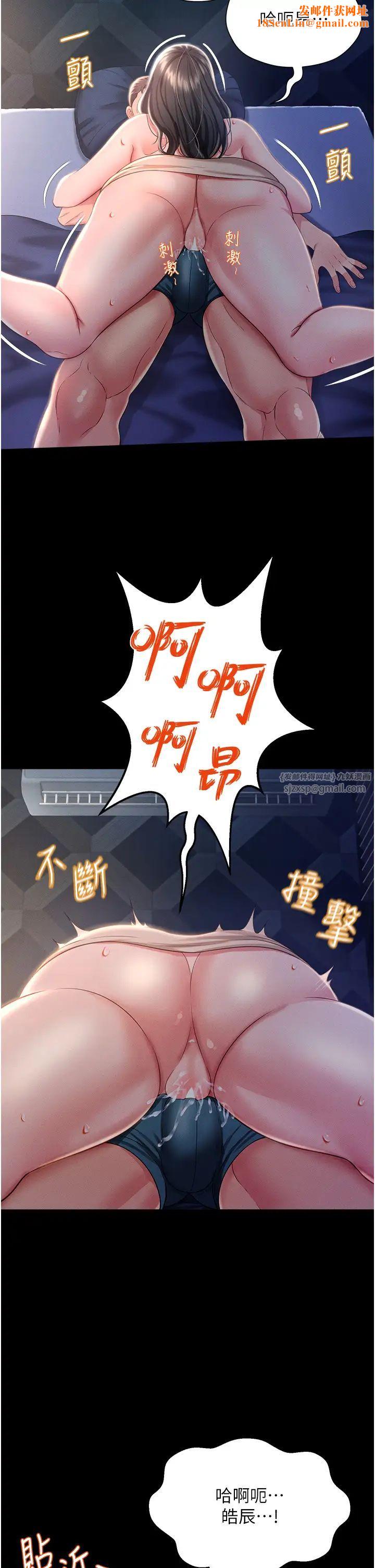 萌鬼饭店实录第11话-睡梦中被「鬼压床」