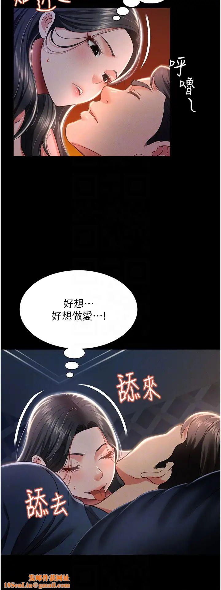 萌鬼饭店实录第11话-睡梦中被「鬼压床」