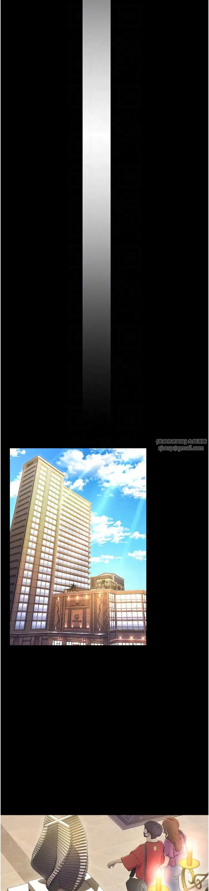 萌鬼饭店实录第11话-睡梦中被「鬼压床」