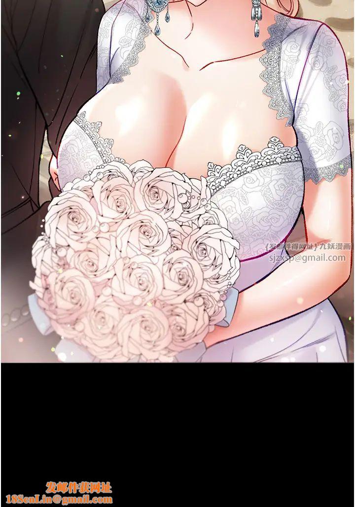 第一大弟子第80话最终话-神鵰弟子的最终归属