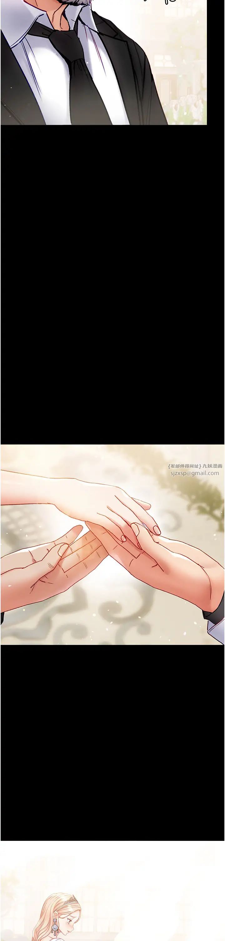 第一大弟子第80话最终话-神鵰弟子的最终归属