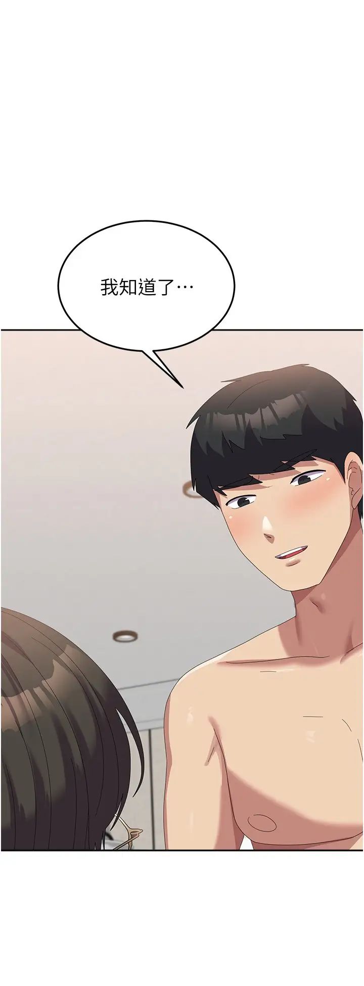 国军女大生第60话最终话-梦想中的女大生后宫