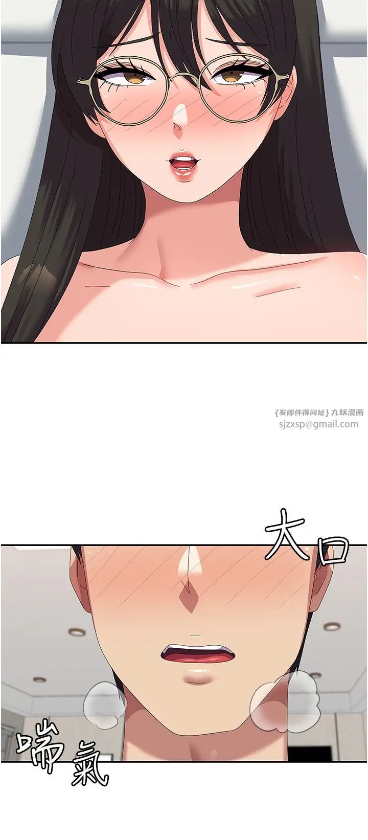 国军女大生第60话最终话-梦想中的女大生后宫