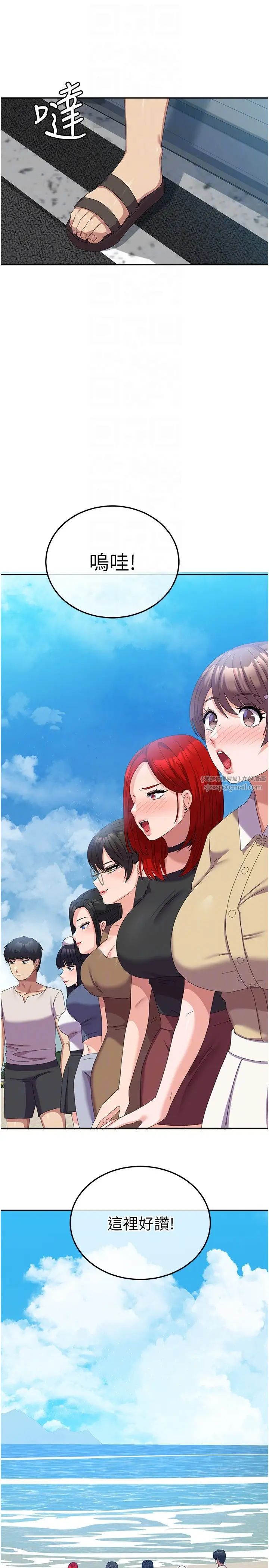 国军女大生第60话最终话-梦想中的女大生后宫