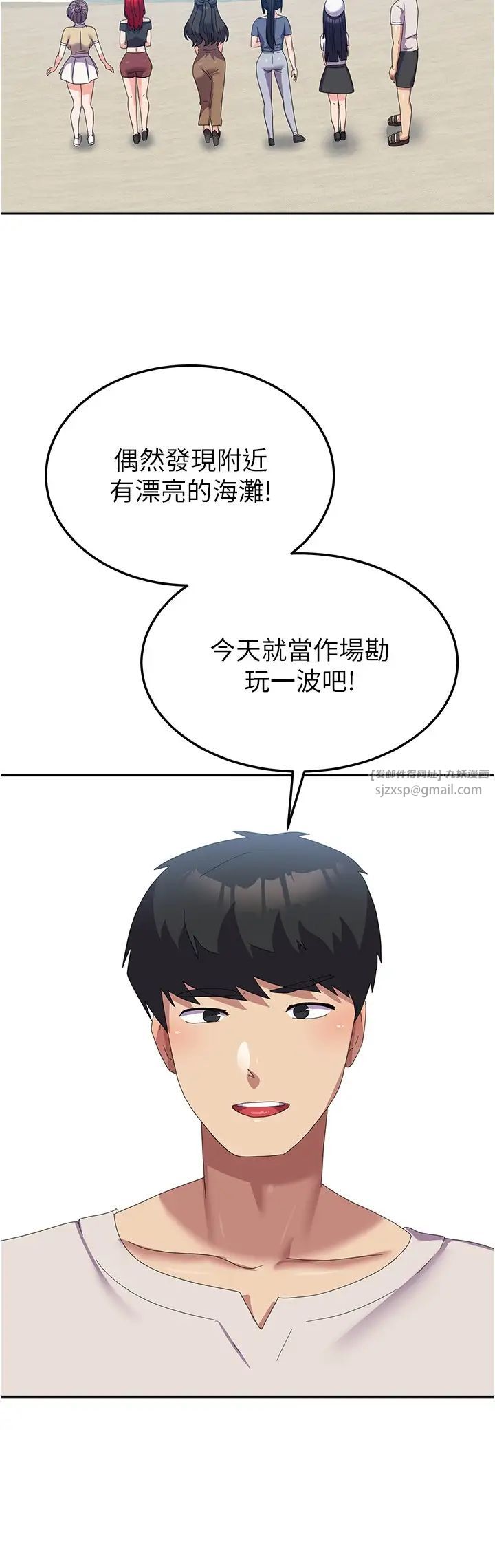 国军女大生第60话最终话-梦想中的女大生后宫