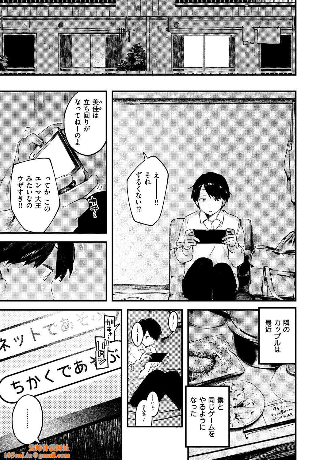 [楝蛙]恋のち交尾[DL版][楝蛙]恋のち交尾[DL版]