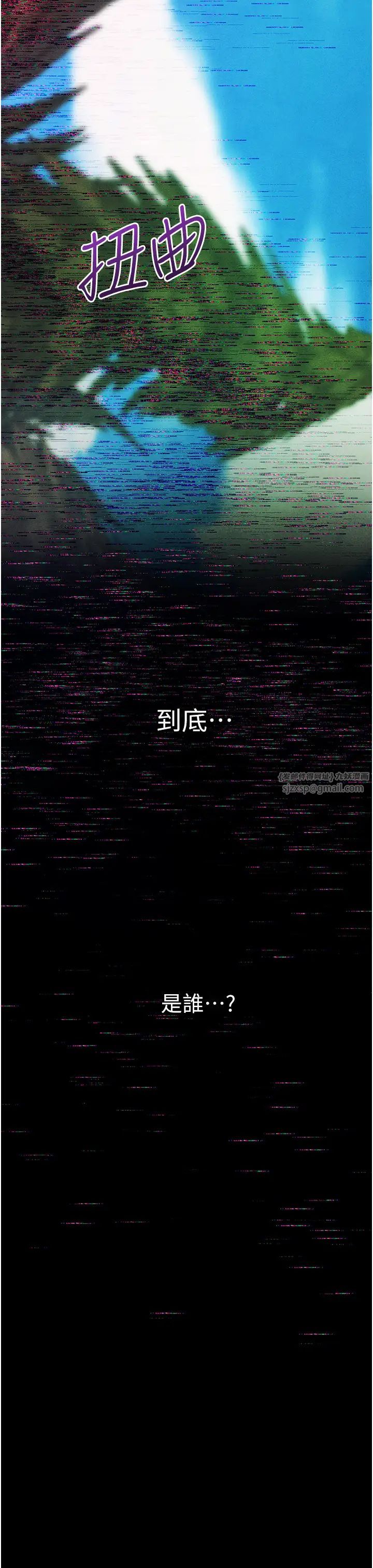 人妻猎人第52话-天降乳胶装波霸妹