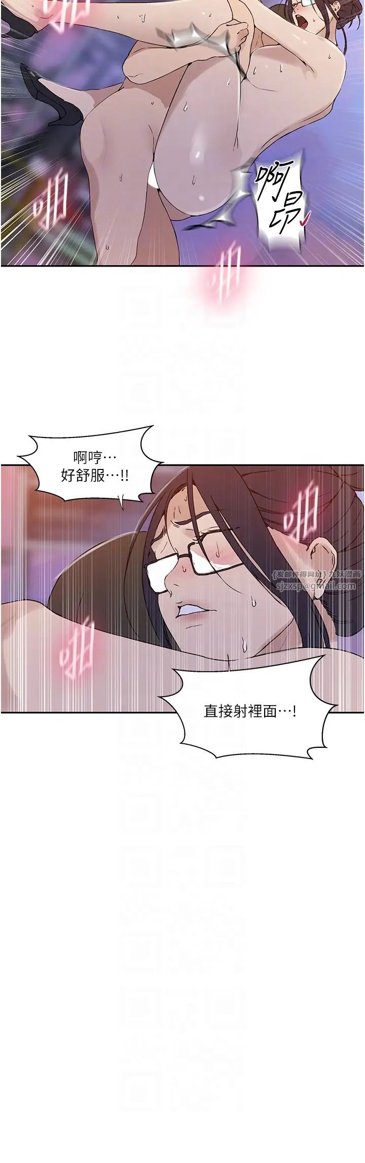 秘密教学第221话-在户外激烈开战