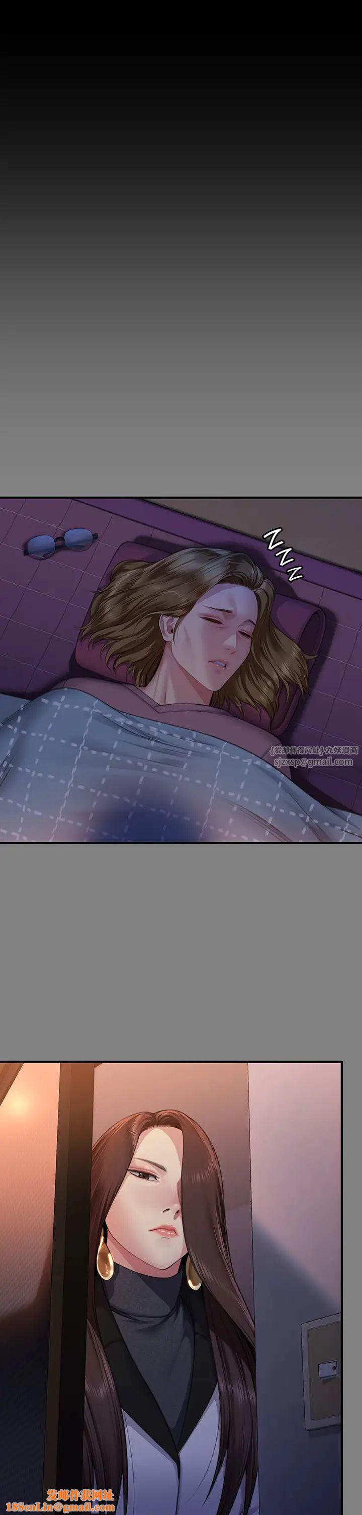傀儡第321话-妳一辈子都不得怀孕!
