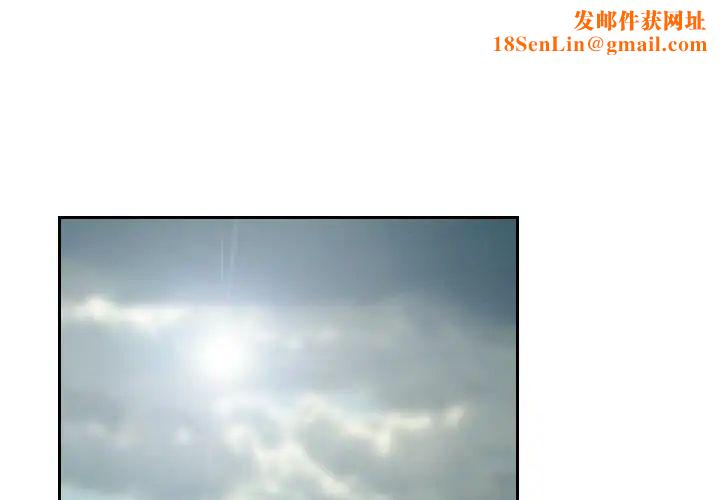 我的专属娃娃第31话