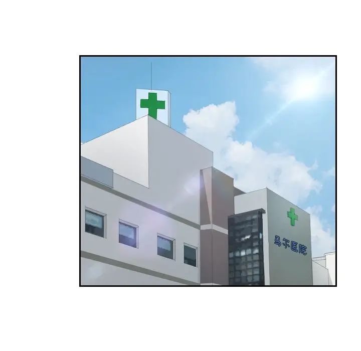 我的专属娃娃第31话