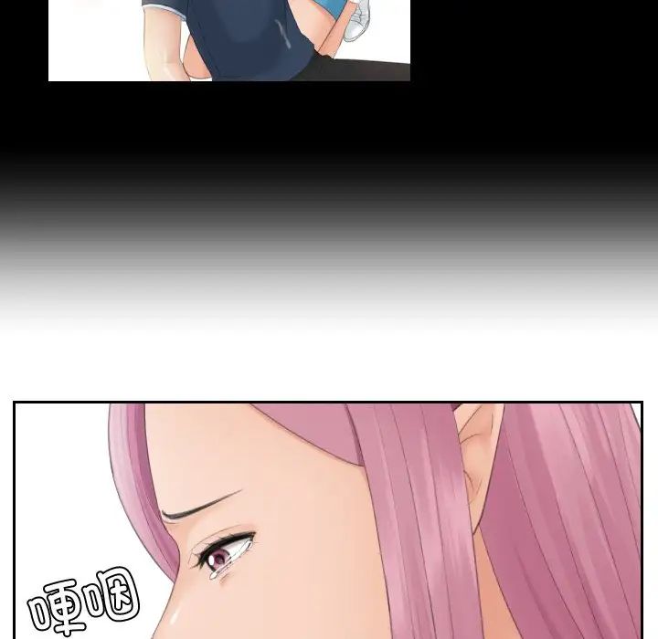 我的专属娃娃第31话