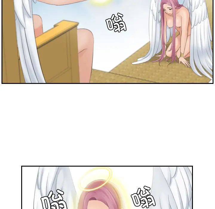 我的专属娃娃第31话