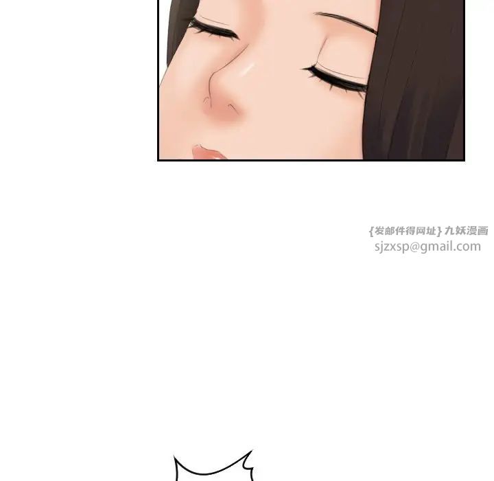 我的专属娃娃第31话