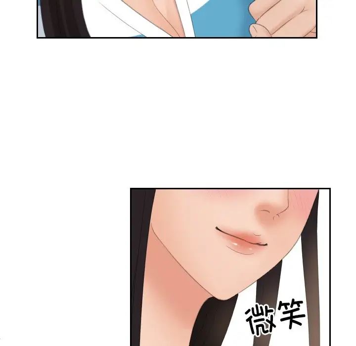 我的专属娃娃第31话