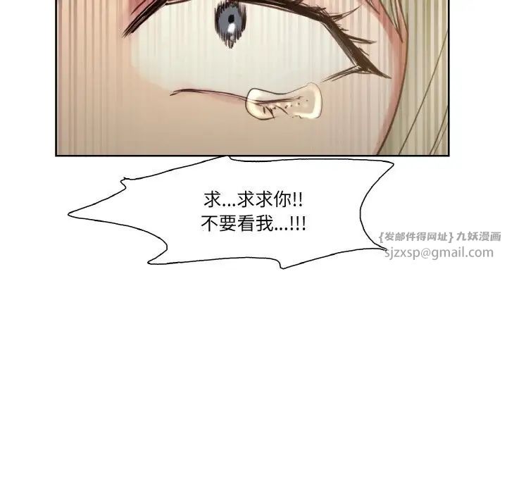 保姆调教中第27话