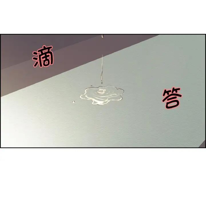 保姆调教中第27话