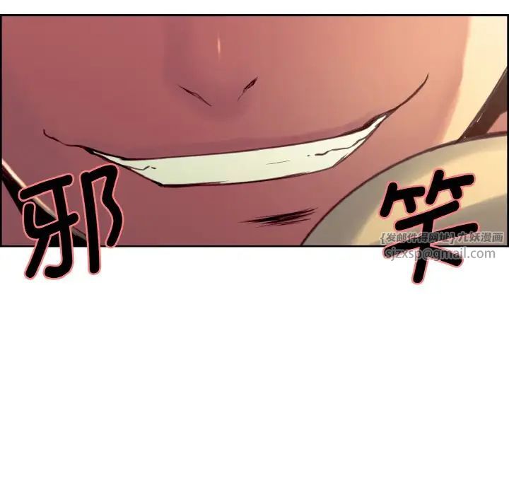 保姆调教中第27话