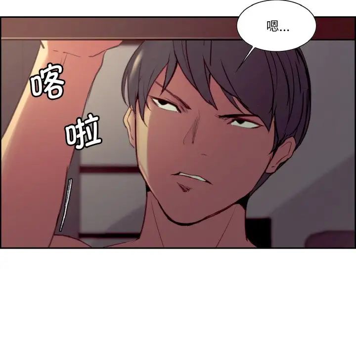 保姆调教中第27话