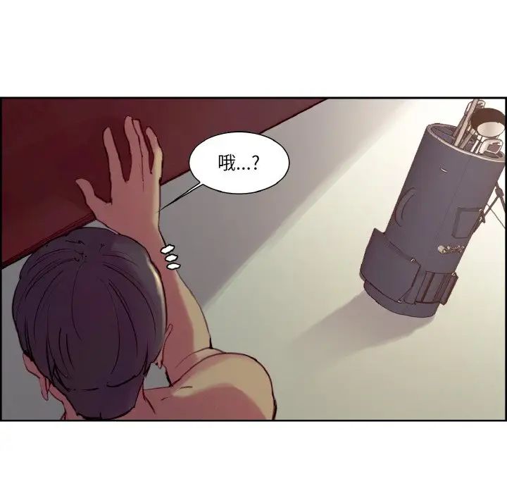 保姆调教中第27话