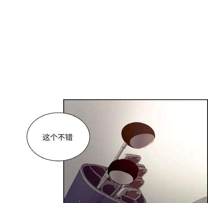 保姆调教中第27话