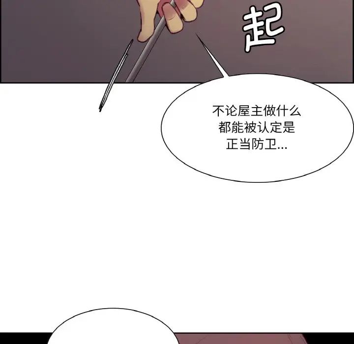 保姆调教中第27话