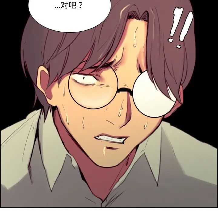 保姆调教中第27话