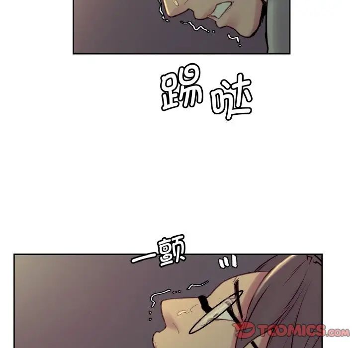 保姆调教中第27话