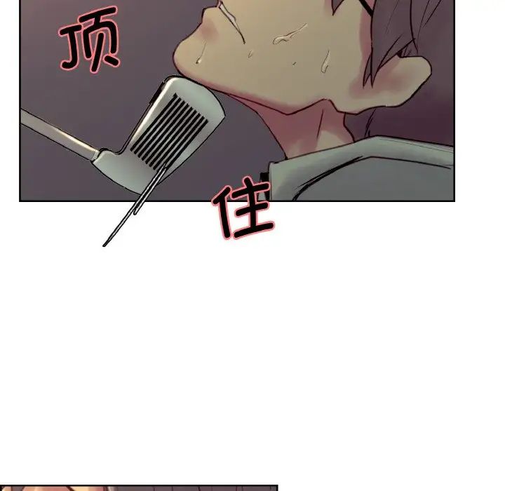 保姆调教中第27话