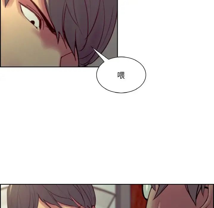 保姆调教中第27话