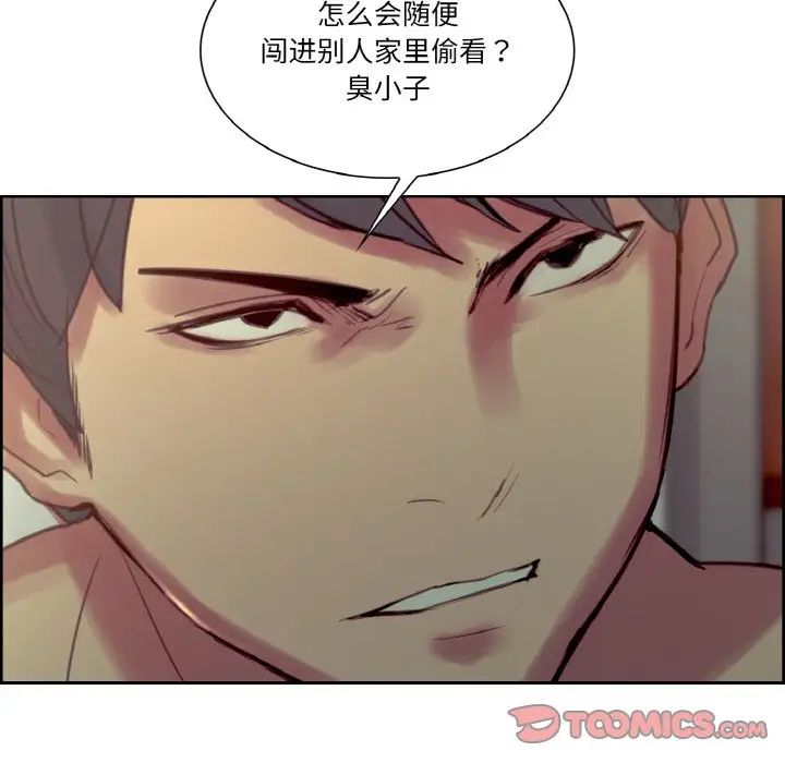 保姆调教中第27话