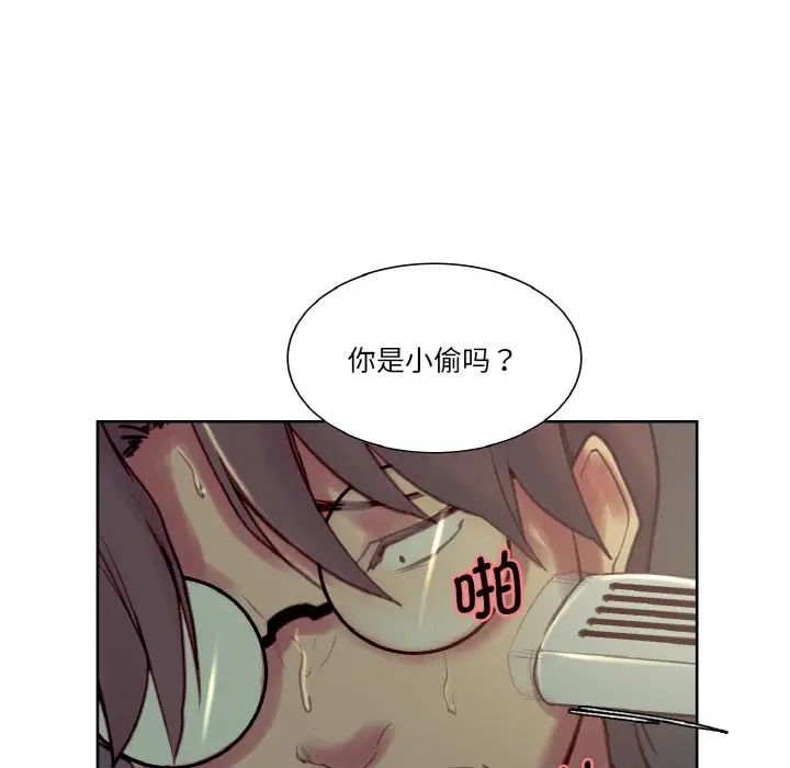 保姆调教中第27话