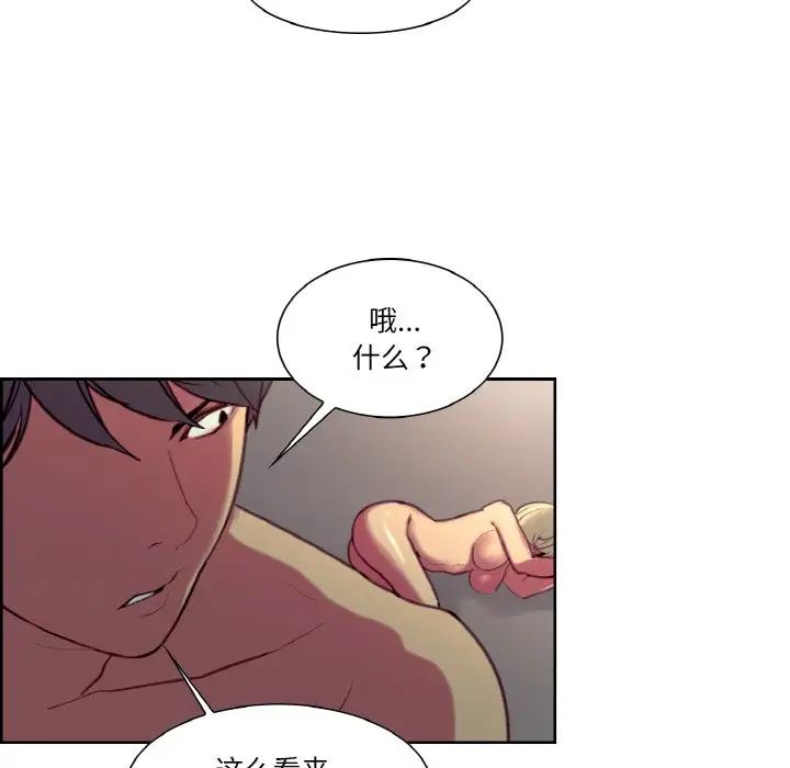 保姆调教中第27话