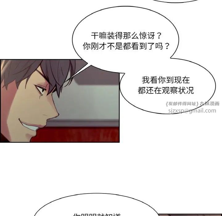 保姆调教中第27话