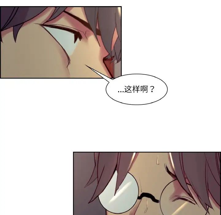 保姆调教中第27话